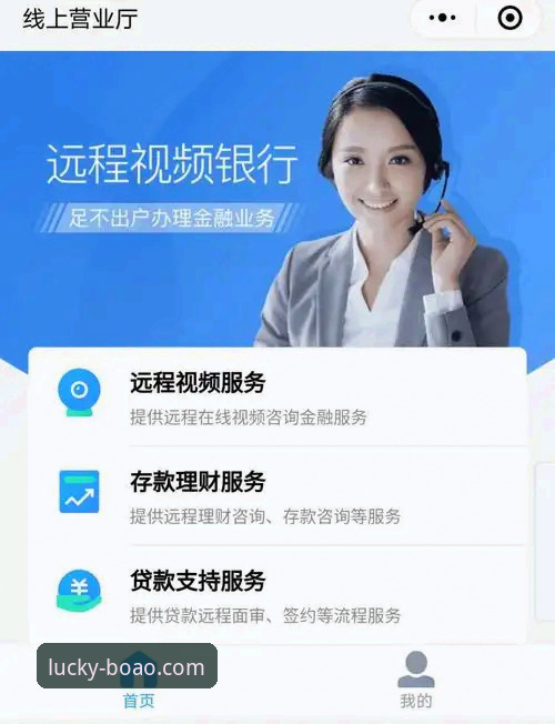 博澳客服安装失败 博澳客服安装失败最新情况全解析,新手必看的详细解决指南