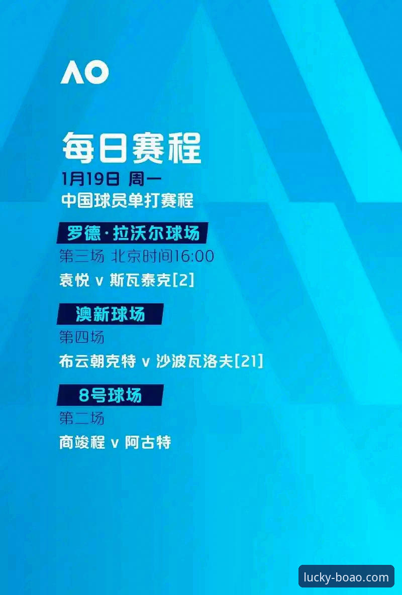 博澳登录入口2026最新版本详解：突破性升级与全新体验