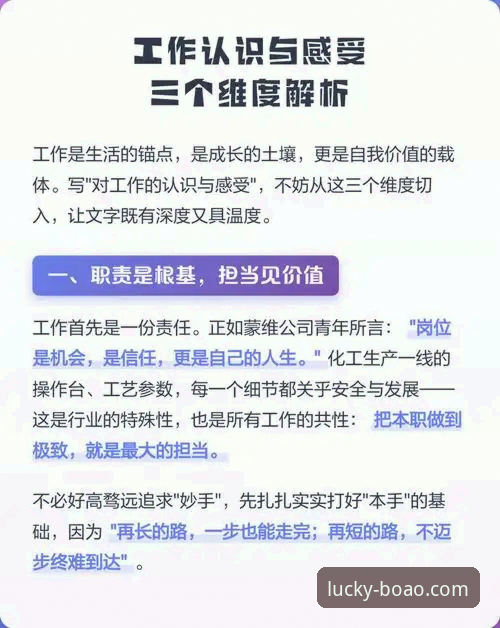 博澳下载地址必备 为什么博澳下载地址成为必备?从三个维度解析平台选择逻辑
