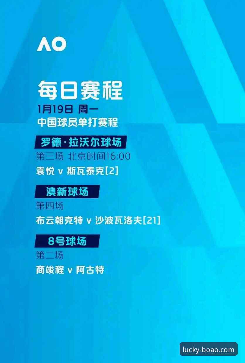 浙江加时准绝杀宁波观赛指南：博澳娱乐平台深度解读季后赛晋级之路