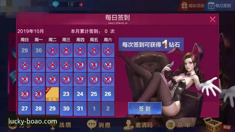 老用户亲测：博澳娱乐平台下载安装全流程实战经验